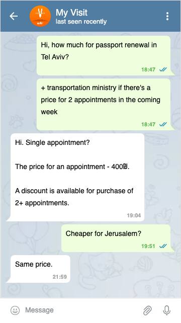 Il gruppo Telegram offre appuntamenti non solo per il rinnovo del passaporto, ma anche per l'Autorità della popolazione, la società elettrica israeliana, la compagnia di assicurazioni nazionale e le poste israeliane, il Ministero dei Trasporti e altro ancora. 