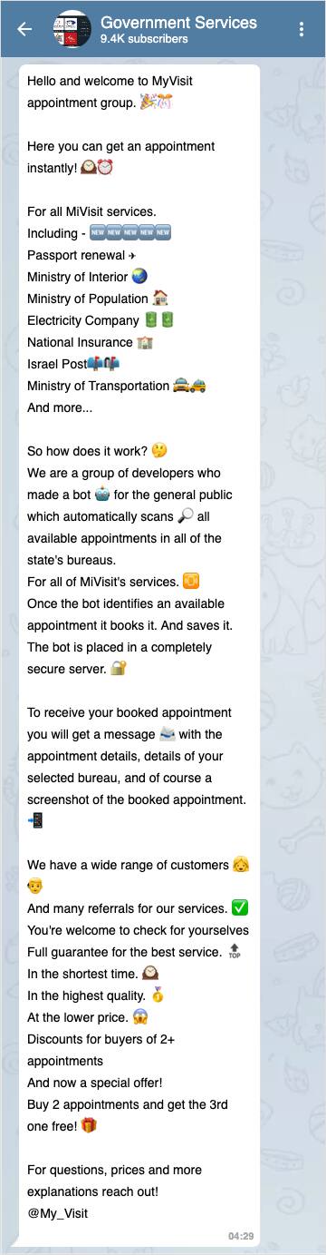 5 月 10 日、GamkenBot の発売直後に、ある Telegram チャネルで MyVisit Appointments Group（MyVisit 予約グループ）が立ち上げられました。