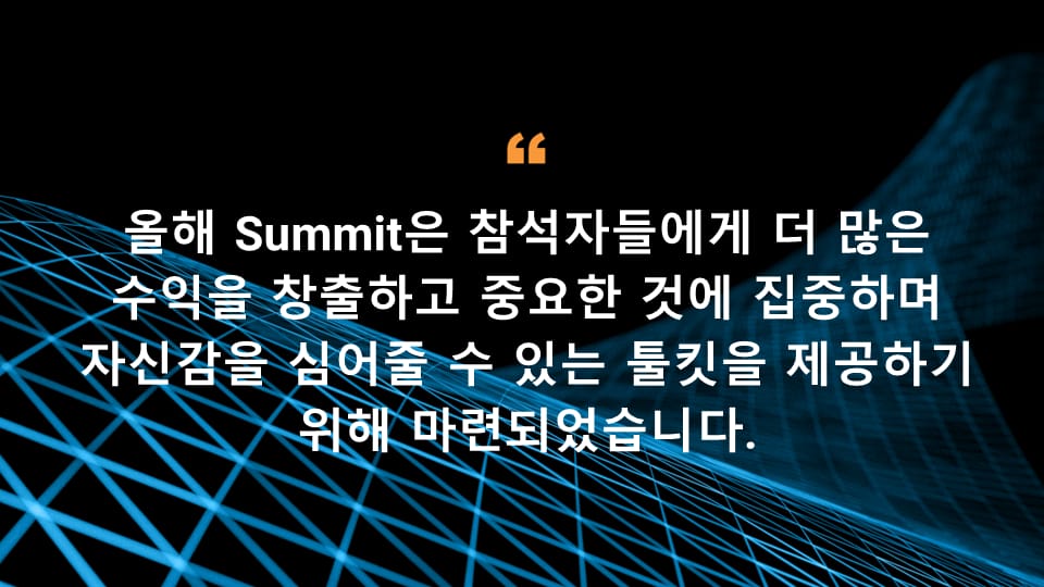 Akamai, 아시아 태평양 및 일본 지역 Partner Summit에서 파트너 환영 맞이 