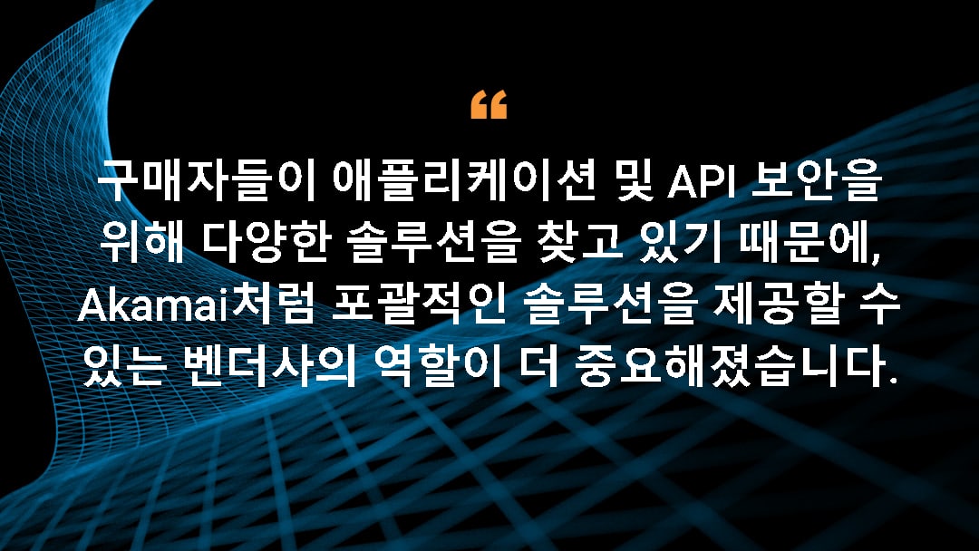 With buyers seeking so many different solutions for application and API security, vendors — like Akamai — that can offer comprehensive solutions become far more compelling.