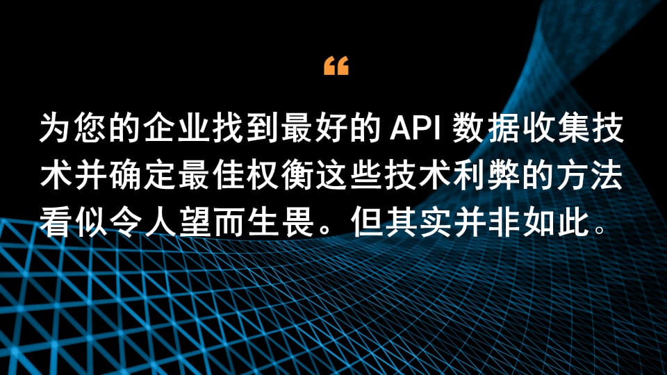 之所以要进行 API 检测和响应，是为了对任何恶意或未经授权的 API 请求进行检测和响应，从而增强系统的安全性，同时仍能正常处理合法请求。